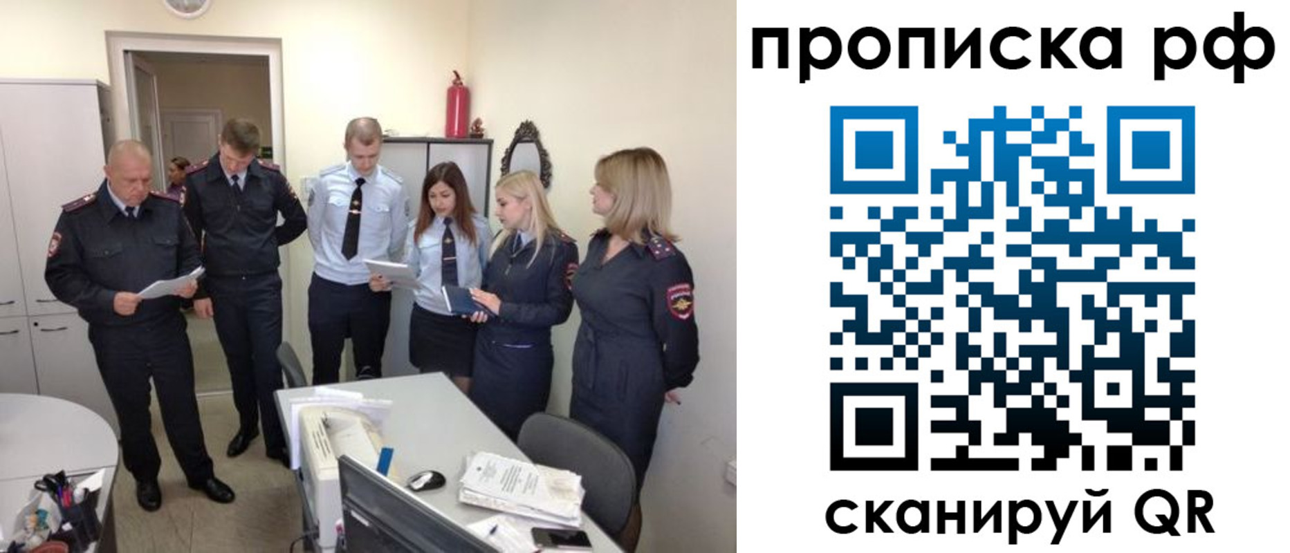 регистрация для школы в Пугачёве