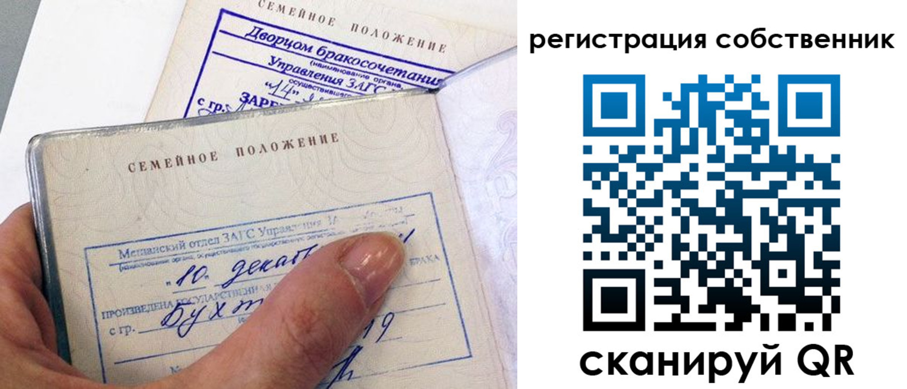 временная регистрация гарантия в Пугачёве