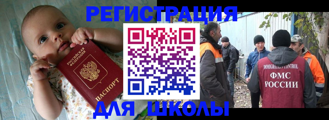 форма 3 в Пугачёве
