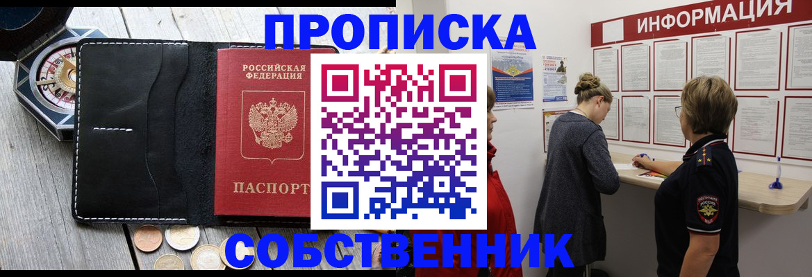 найти адрес прописки в Пугачёве
